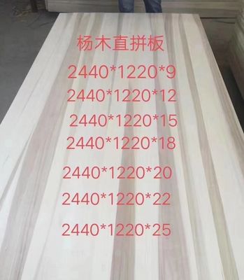 2440x1220 o personalizzato E0 Colla di legno massello Tavolo di pioppo di grado AA Dimensioni personalizzate