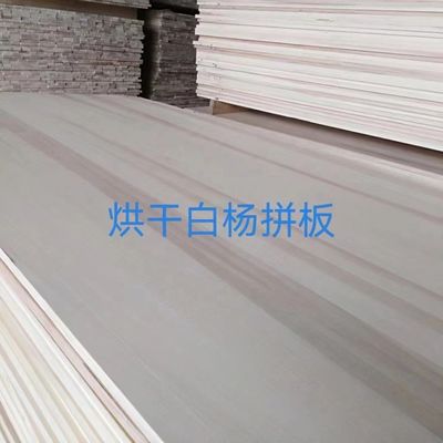 Pannello rettilineo di pioppo di legno massello da 3 mm-50 mm con tenore di umidità dell'8%-12% e 480-510 kg/m3