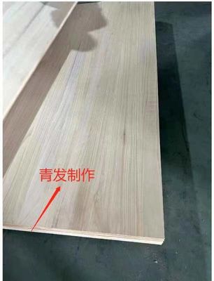 Home Office Essential 27mm Qingfa Paulownia Solid Board con supporto tecnico online