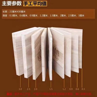 Tabella di legno per il Taekwondo Breaking Training Test 0.6 0.9 1.5 2.0 Lunghezza 100mm-2440mm