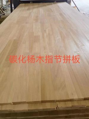Tavola a manica di legno massello di gomma per tavolo UV 8 mm-40 mm Spessore 100-1220 mm Larghezza